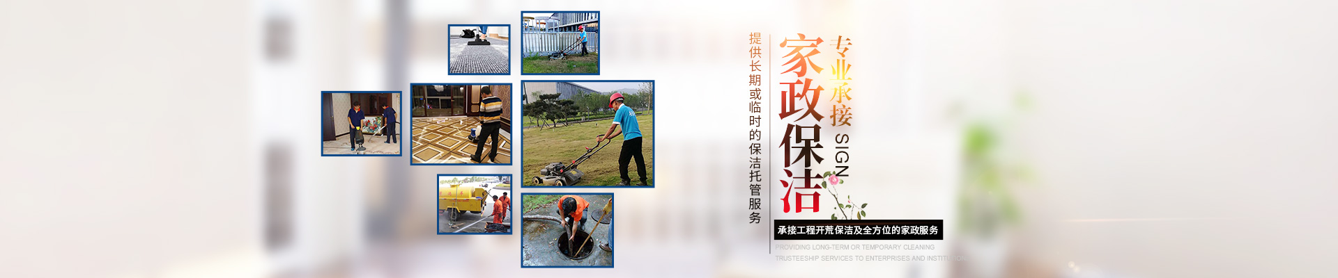 醴陵外墻清洗服務(wù)|石材翻新護(hù)理_醴陵明珠保潔服務(wù)有限公司 醴陵外墻清洗服務(wù)|石材翻新護(hù)理_醴陵明珠保潔服務(wù)有限公司